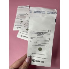 Крафт пакеты для стерилизации 100шт, Dgm Steriguard