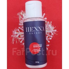 Тальк для восковой коррекции бровей «Henna Expert»