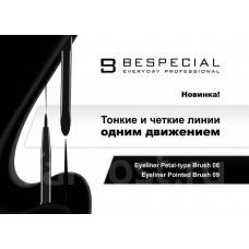 Кисть для подводки Eye liner Petal-type Brush 08 Bespecial