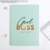 Ежедневник в тонкой обложке, 80 листов, Girl Boss