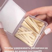 Лами стрипсы 1000шт. (бумажные ленты для фиксации ресниц), Novel
