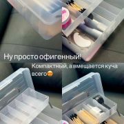 Бокс (органайзер) выдвижной двухуровневый, разборный на два варианта