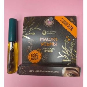 Масло усьмы для роста бровей и ресниц в удобной упаковке, 4мл, Sexy Inovator Cosmetic