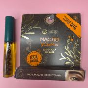 Масло усьмы для роста бровей и ресниц в удобной упаковке, 4мл, Sexy Inovator Cosmetic