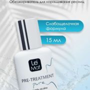 Обезжириватель "Pre-Treathment Pure" 15мл, Le Maitre
