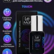 Клей для ресниц 0.8 сек. "TOUCH" 5 мл, Le Maitre