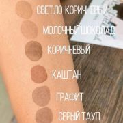 Краска для бровей Thuya