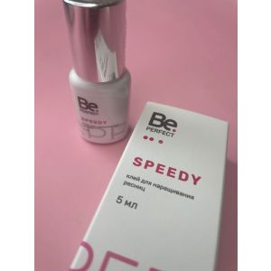 Клей для наращивания ресниц Speedy 5мл, Be Perfect