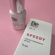 Клей для наращивания ресниц Speedy 5мл, Be Perfect