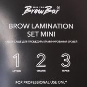 Набор составов в САШЕ для д/у бровей "Set mini", 3 саше по 0.8гр, Shik + подарок урок