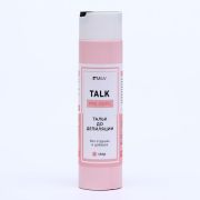 Тальк до депиляции косметический 75 гр, Milv