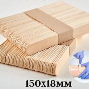 Шпатели деревянные косметические широкие 100 шт, 150х18х2мм