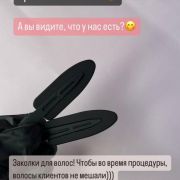Заколки для волос 1 пара, для бровиста