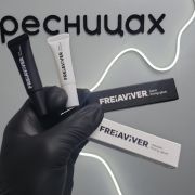 Клей для ламинирования и завивки ресниц 7мл, FreiAVIVER