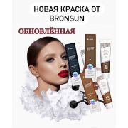 Обновленная гель-краска «New Formula» для бровей и ресниц 15м, Bronsun