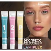 Набор для ламинирования бровей и ресниц LamiPlex Express, BrowXenna