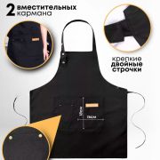 Фартук мастера (на выбор разные)