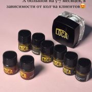 Краситель для бровей и ресниц , LOCA professional