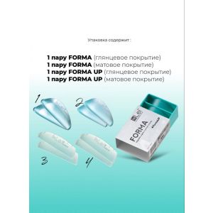 Валики "FORMA+ FORMA UP” , InLei